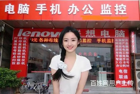 30元上门修电脑，重装系统，电脑维修，组装电脑，升 - 图片