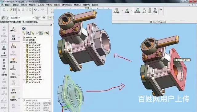 上虞学UG，上虞UG培训，上虞哪里能学UG CAD - 图片 3