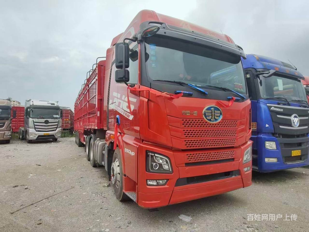 绵阳车辆 绵阳货车 绵阳半挂车 绵阳一汽解放1/6