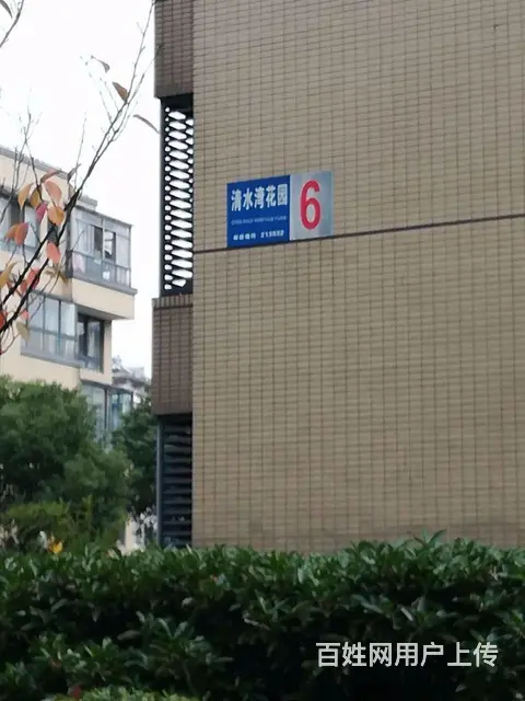 清水湾二期，精装修大两房，楼层好，阳光刺眼，诚售随 - 图片 9