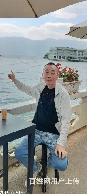 征婚 - 图片