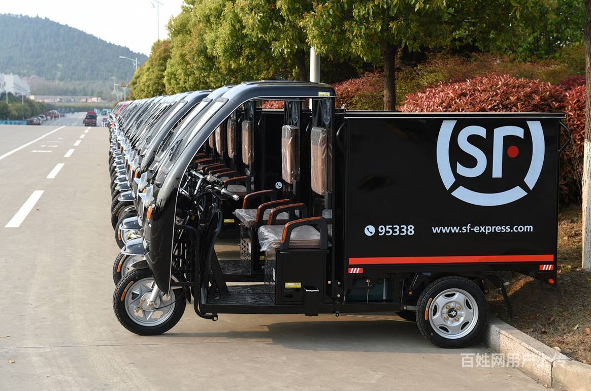 顺丰快递 月薪八千以上 包吃住