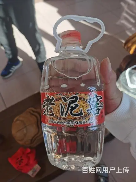 老泥窖酒水兼职，葫芦岛市兴城市 - 图片 1