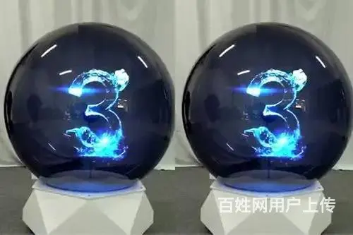 合肥★性价比高#各类启动道具#全息球#租赁 - 图片 1