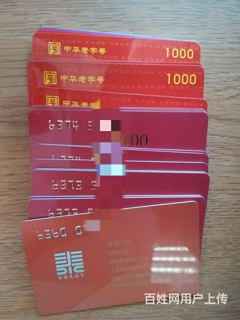 常州市哪里上门回收泰富卡？泰富卡瑞和泰卡新世纪回收 - 图片 1