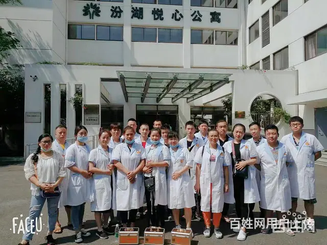 湖州采耳修脚培训哪家比较好，一对一教 - 图片 6