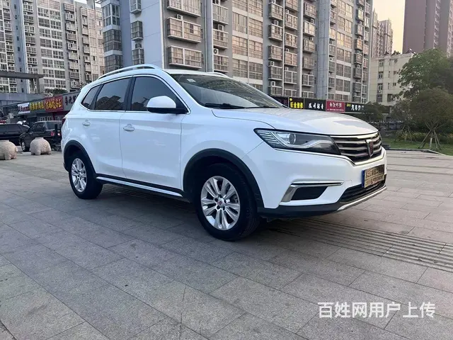 荣威RX5 2017款 eRX5 1.5TGI 自动 尊贵旗 - 图片 1
