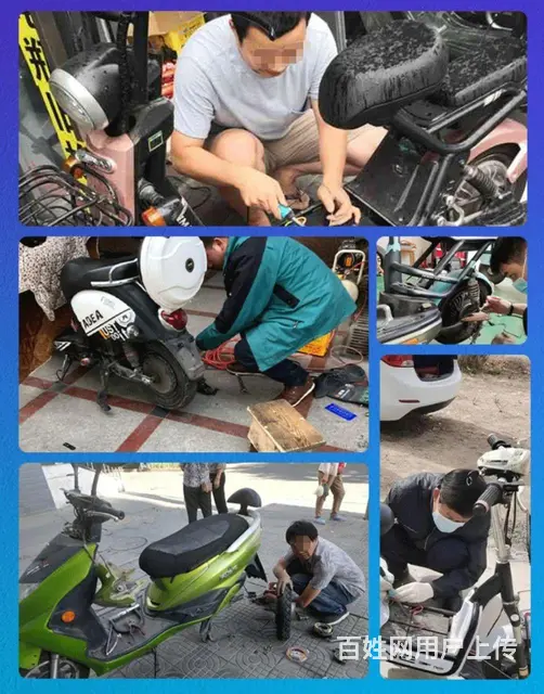 电动车摩托车上门补胎换胎换电瓶维修保养 - 图片 4