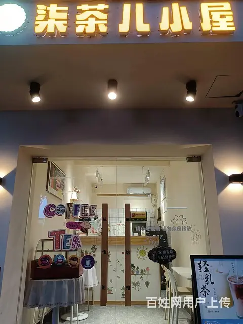 （51旺铺推荐）大路街临街18平冷饮店可带技术整转空转均可 - 图片 1