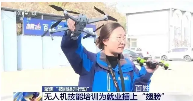 苏州无人机驾驶员培训机构_无人机驾驶员苏州首家开班 - 图片 3