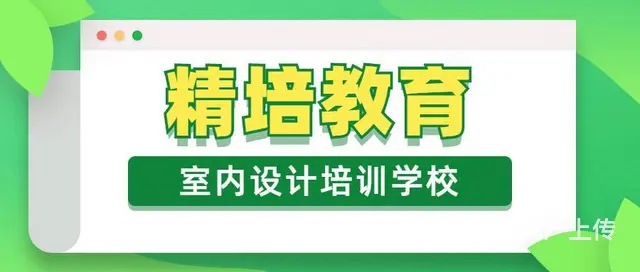 临沂专业的室内培训，ps培训 - 图片 2