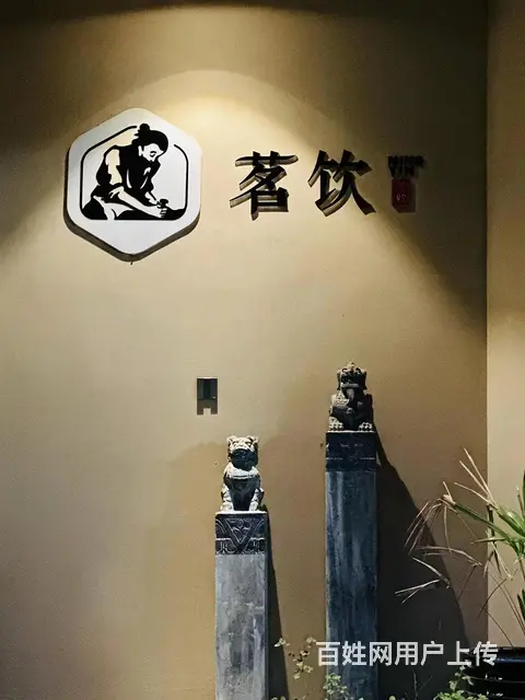 （极 致）横店高档精装修茶艺会所整体转让！周边消费水平好 - 图片 8