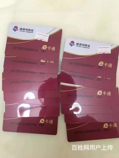 收购茅台酒，五粮液，各种礼品 - 图片 1