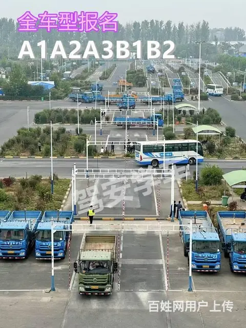 泉州惠安报名VIP平价班增驾A2挂车考场直招包吃住 - 图片 1