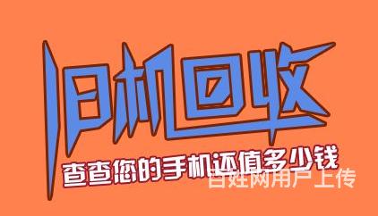 废品回收上门保定电话(废品回收上门保定电话多少)