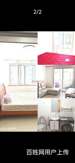 宝泉岭高级中学，   御园小区房子，南北通透 - 图片 3