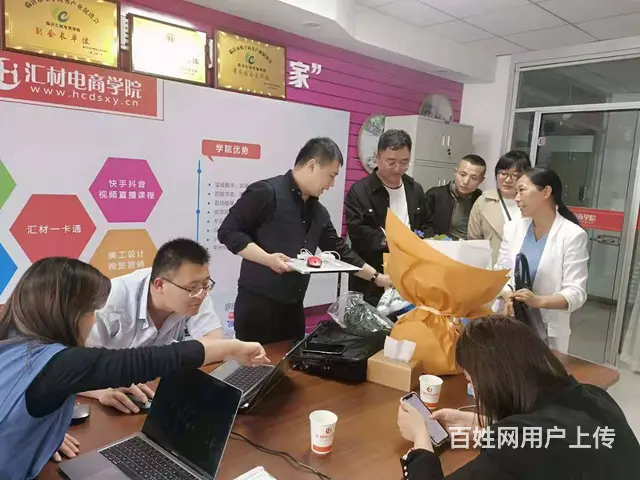 临沂汇材电商学院淘宝拼多多运营**快手直播亚马逊 - 图片 5