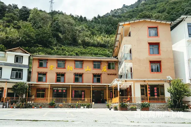 卧龙区宏阳山庄民宿 - 图片 1