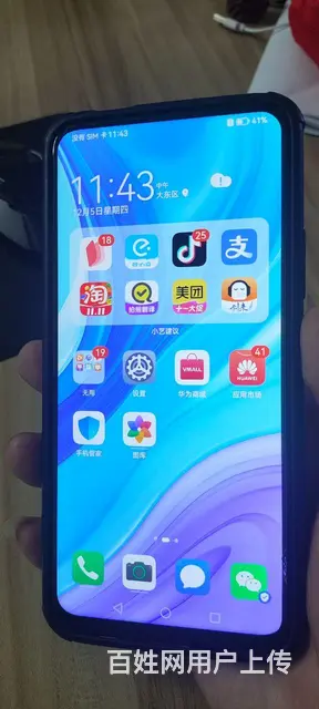 华为畅享10 Plus - 图片 1
