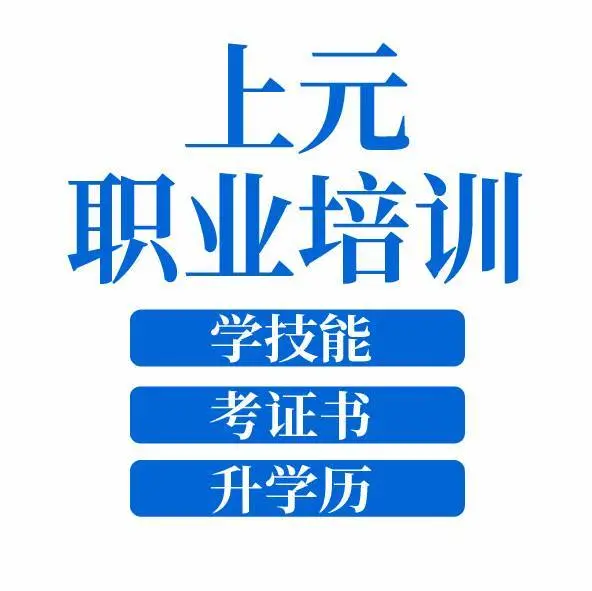 嘉兴健康管理师怎么考？报名流程有哪些？ - 图片