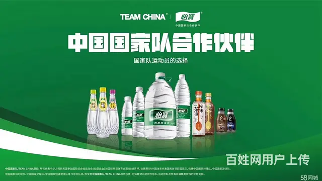 香洲加林山桶装水配送，怡宝桶装水配送 - 图片 8