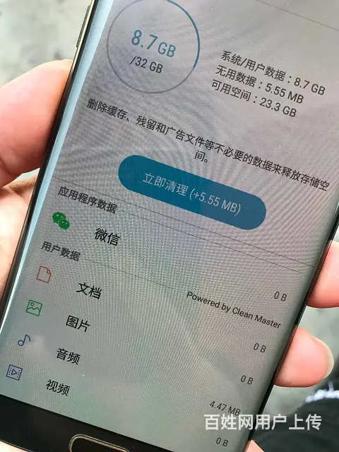 华为 OPPO VIVO 小米 苹果原装 货到付款 - 图片 11