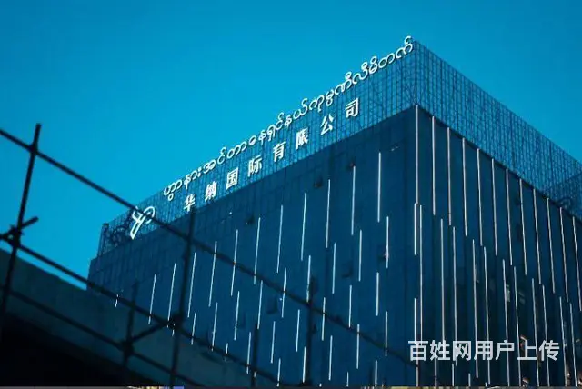 华纳娱乐公司 - 图片 2