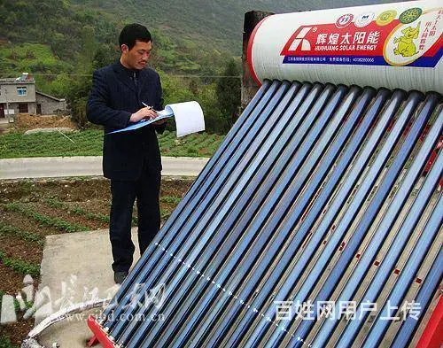 洛阳太阳能维修清洗水垢  太阳能维修电话 - 图片