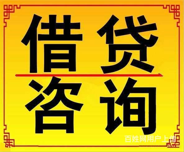 贷款买房贷款买车贷款企业/个体户贷款汽车抵押贷款应急贷款质押贷款