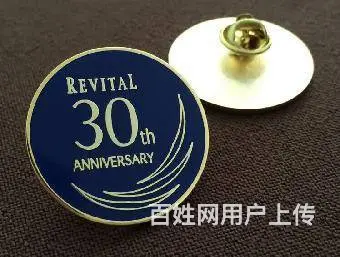 天河冲压徽章定制 镂空司徽定做 免费设计 - 图片 5