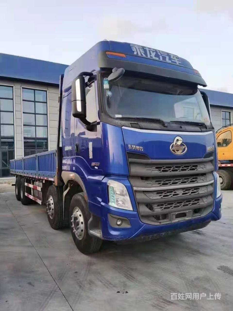 乘龙h7 前四后八9米6平板车 国5 420马力