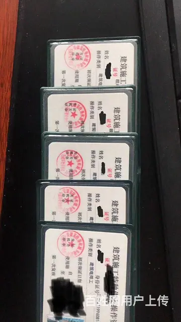 安全员ABC+住建局特种工培训+延期复审 - 图片 3