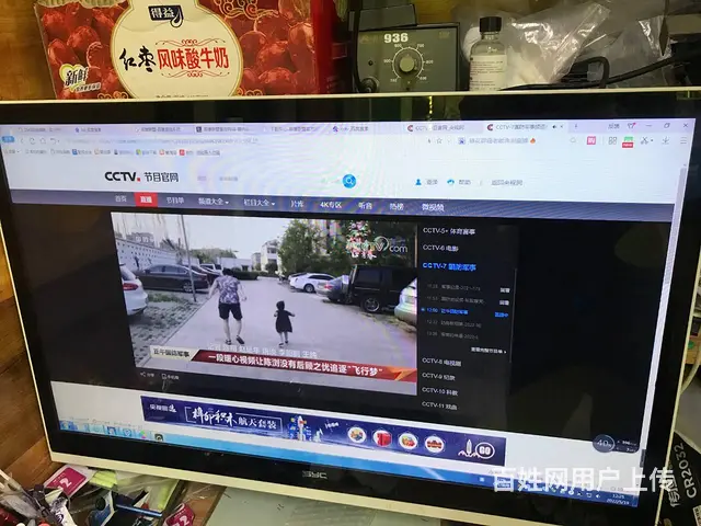 【搞定了！】32寸一体机低价出售 - 图片 3