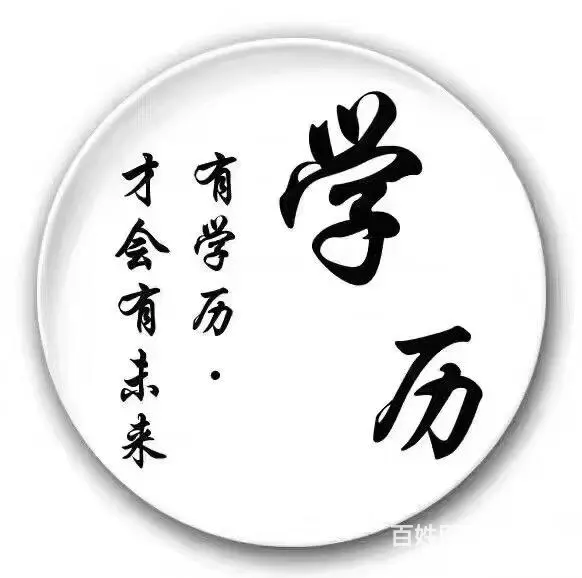 临西 怎么 理报名 - 图片 4