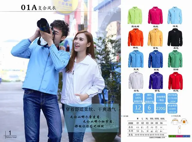 衡阳本地 文化衫 班服 工作服 幼儿园定制 - 图片 8