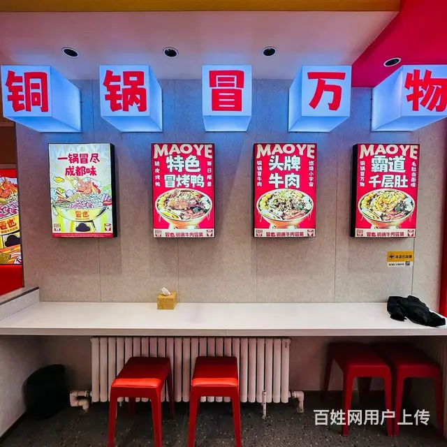 B17646一临街纯商铺品牌店精装修（有外摆） - 图片 8
