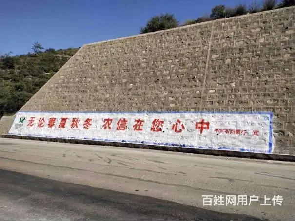 铁岭刷墙广告让全村都看到铁岭户外墙体广告 - 图片 1