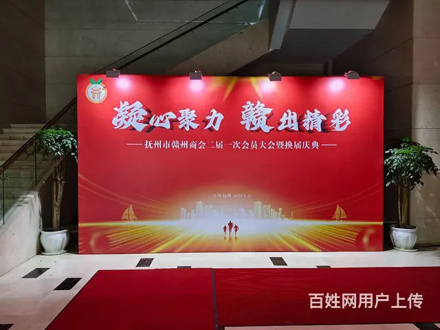 抚州市活动物料出租 - 图片 11
