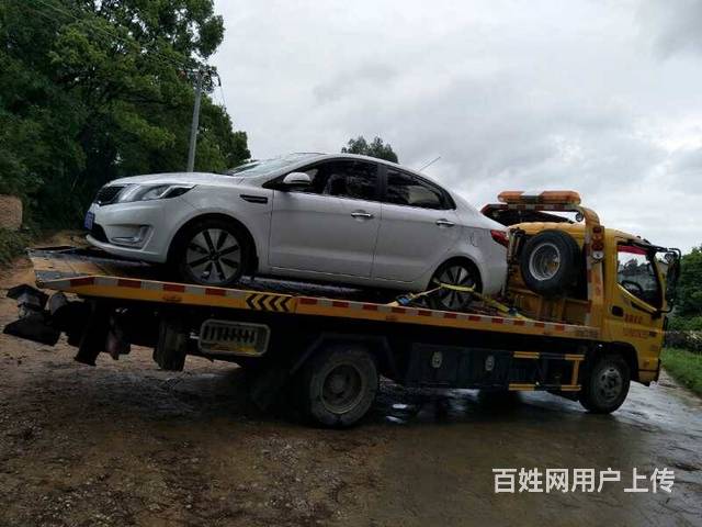 肇慶【肇慶汽車拖車電話18924627971】