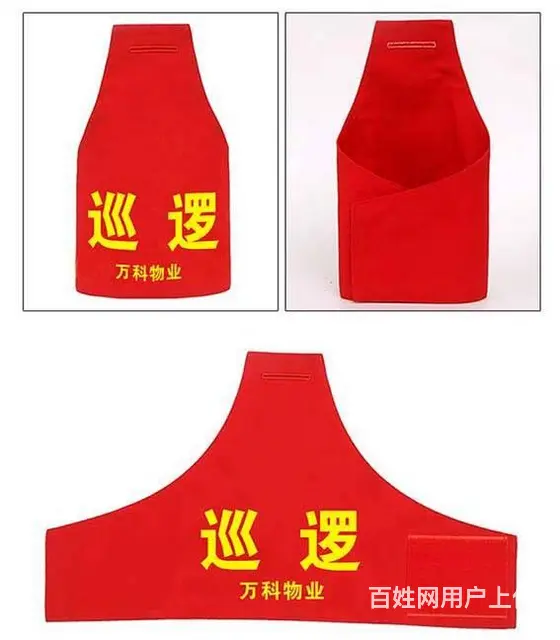 成都三角袖标制作  成都定做三角袖套 - 图片