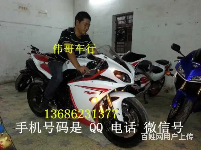 伟哥车可能不是最便宜 但绝对是最放心最值得信赖车行 - 图片 1