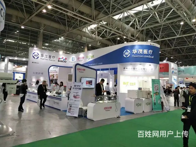 2023第二十届国际电磁兼容暨微波天线展览会展台搭 - 图片