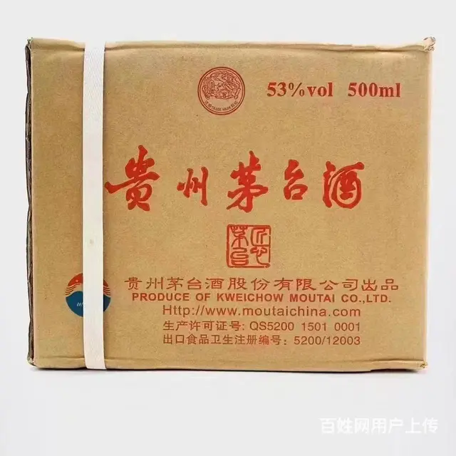兰州回收高档烟酒网址(兰州高档礼品回收 - 图片 3