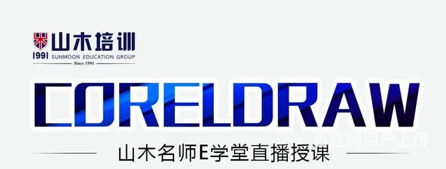 百货大楼银座附近平面设计PS，CAD - 图片 8