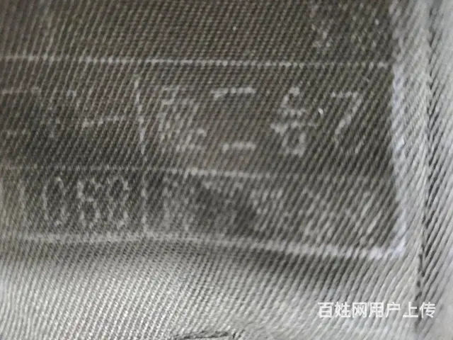 老式公安大衣 - 图片 7