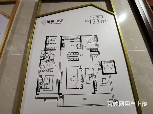 城南顶流200多平洋房大平层 金鹏壹品全景阳台吾悦苏宁商圈 - 图片 11
