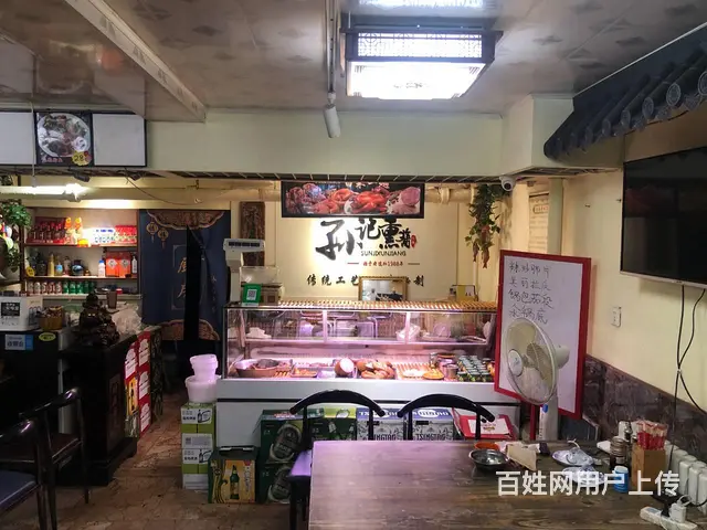 道外南七道街熏酱炒菜馆诚信出兑 - 图片 3