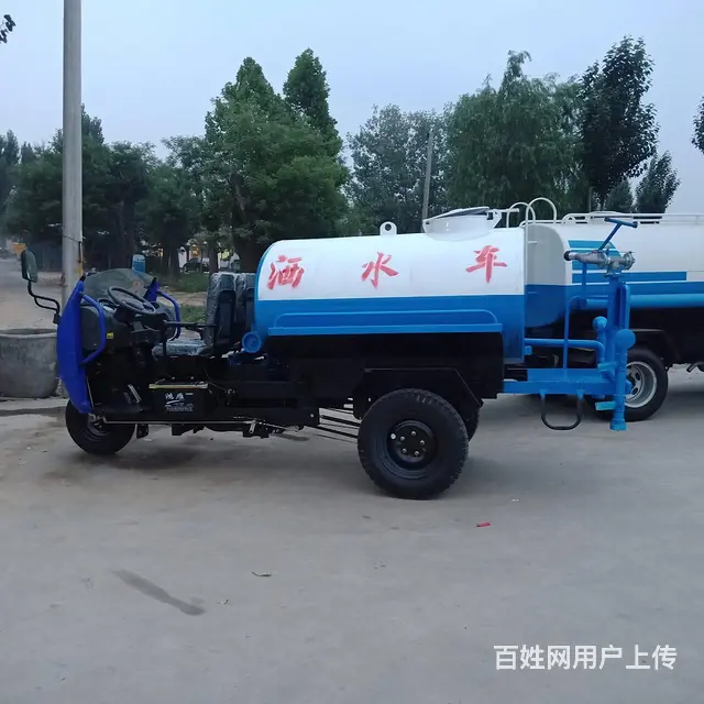 厂家年底低价出售一批三轮吸粪车，三轮洒水车 - 图片 12