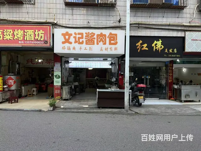 （四川铺鑫网）老城通佛路水利局旁50平餐饮店转让 - 图片 1