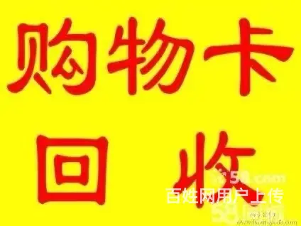 义乌二手回收厨房设备电话 - 图片 2